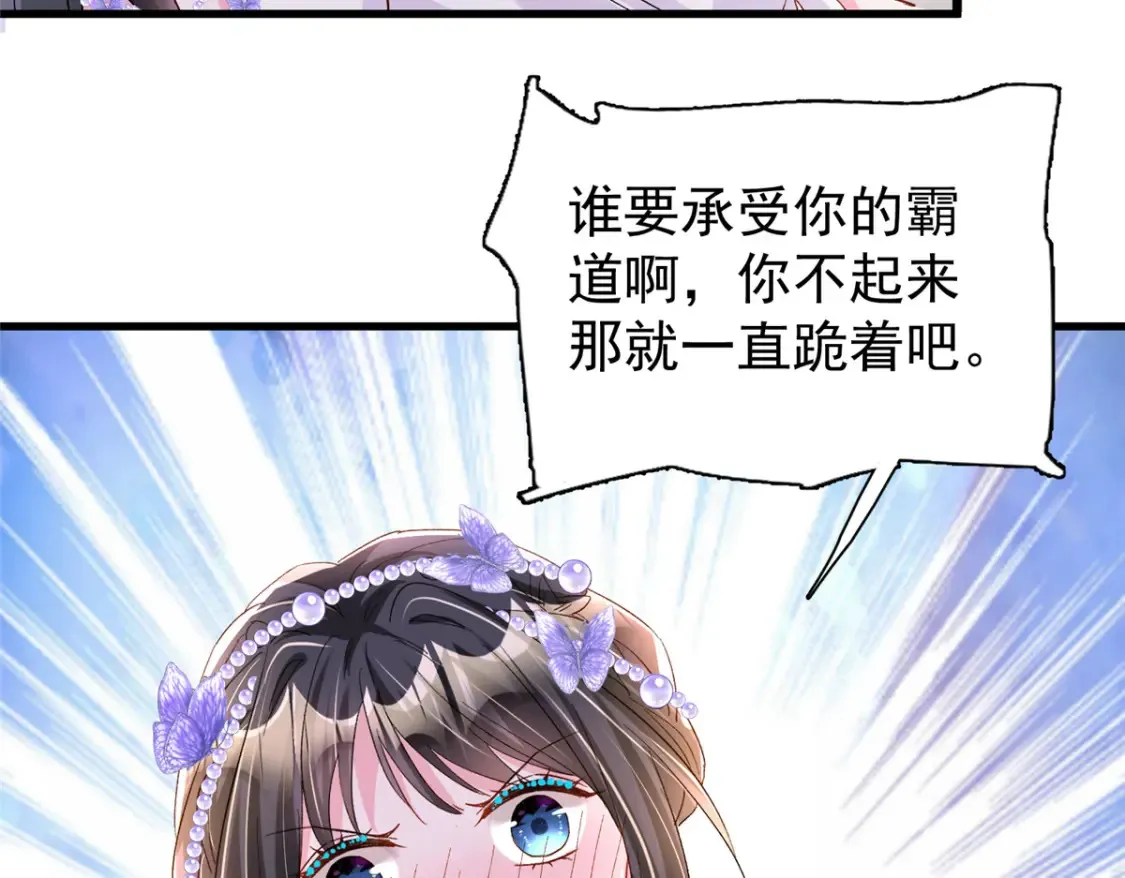 148 你要向我求婚？54