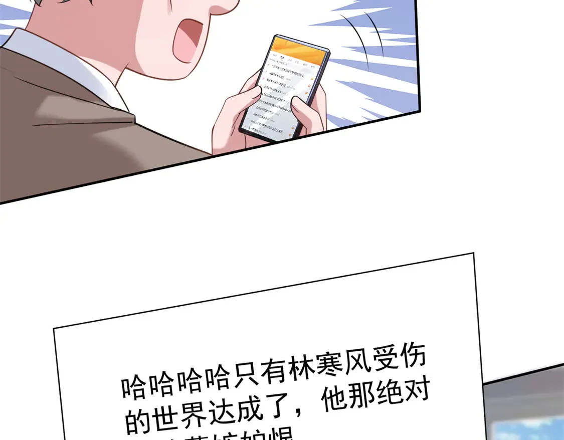 166 锦鲤少女有宝宝了！97