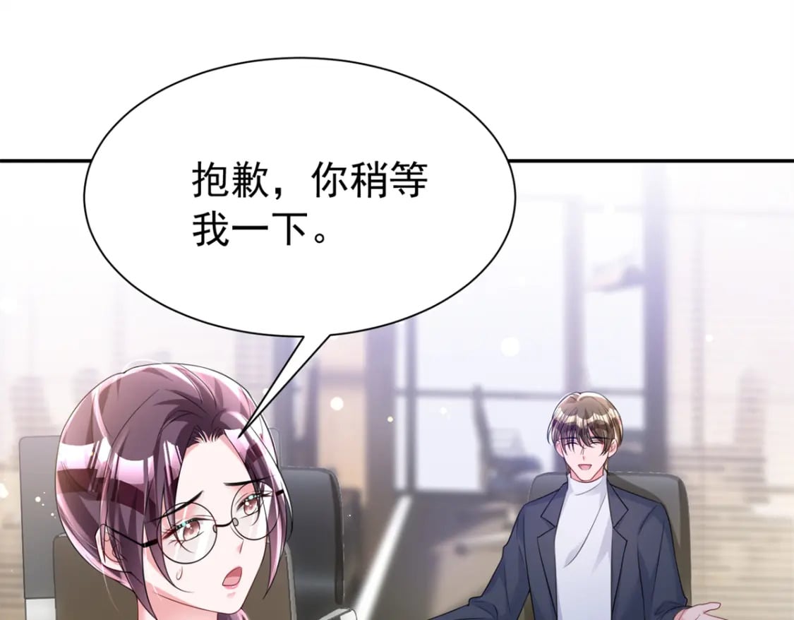 79 她有儿子了？！21