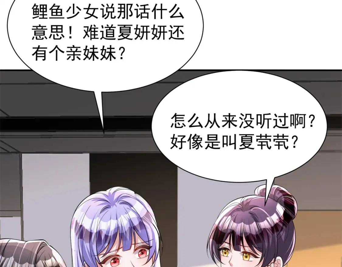 149 我想吃鱼了，怎么办？26