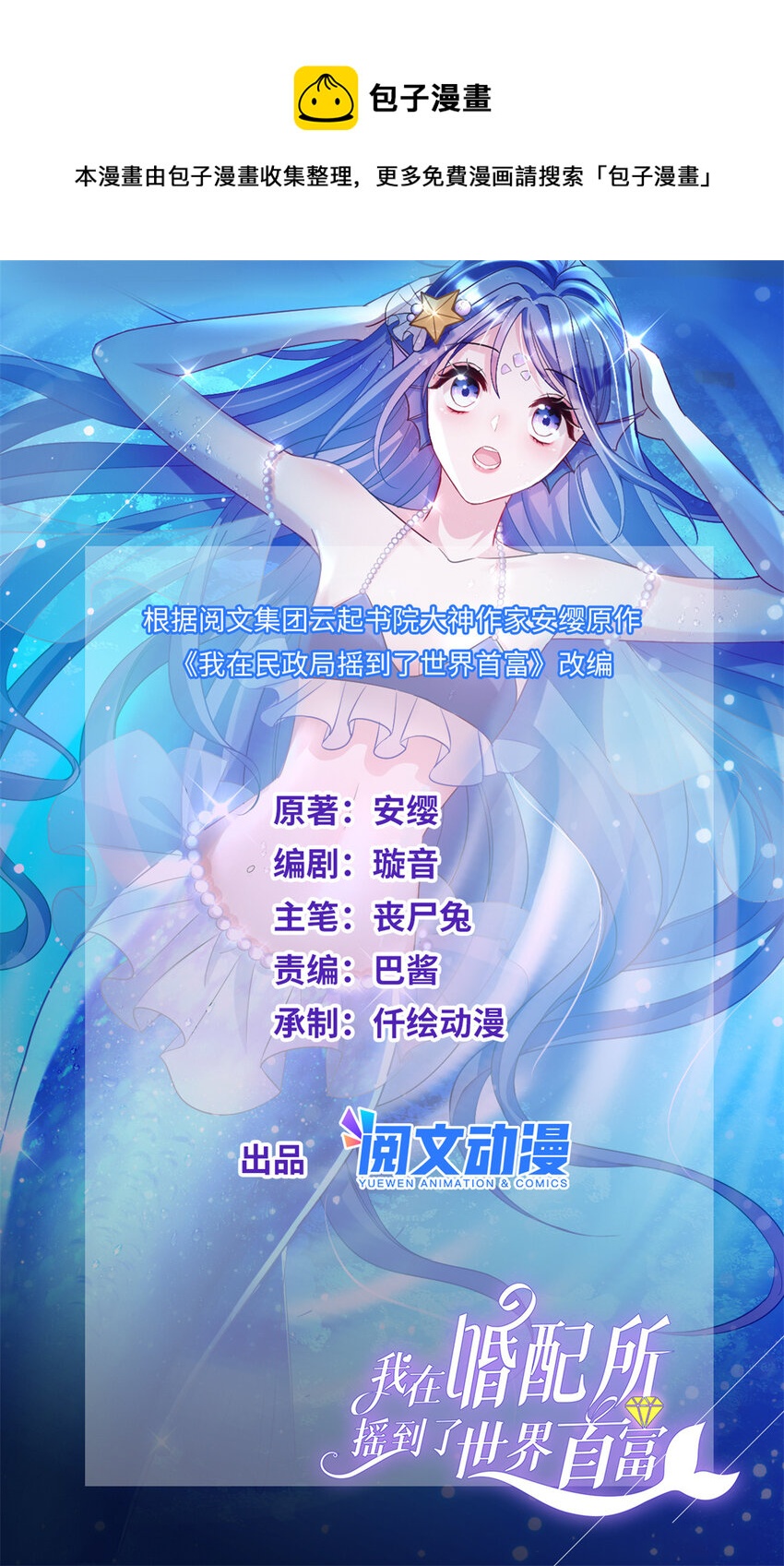 19 后悔药，真的要用吗？0