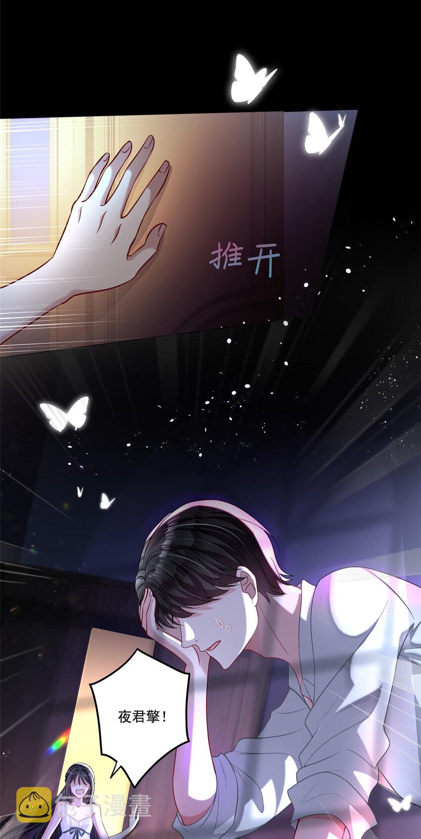12 我又要失去你了12