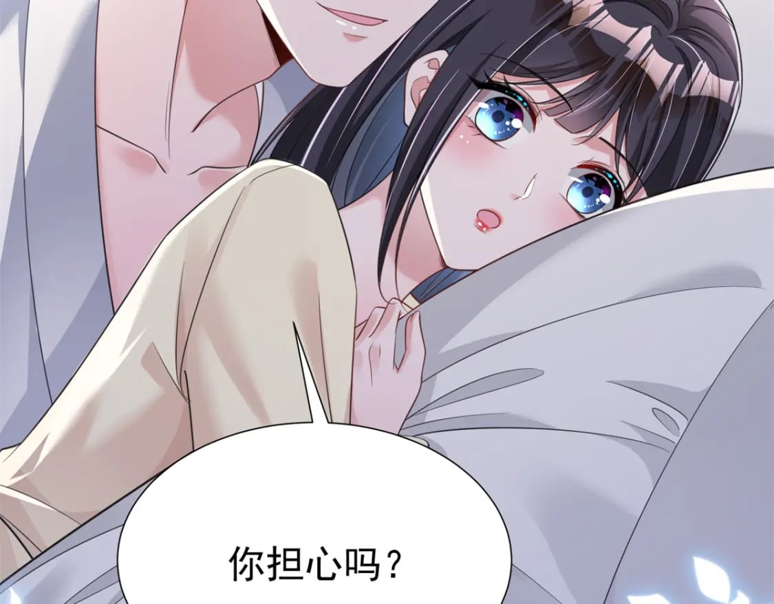 93 你愿意要我吗？32