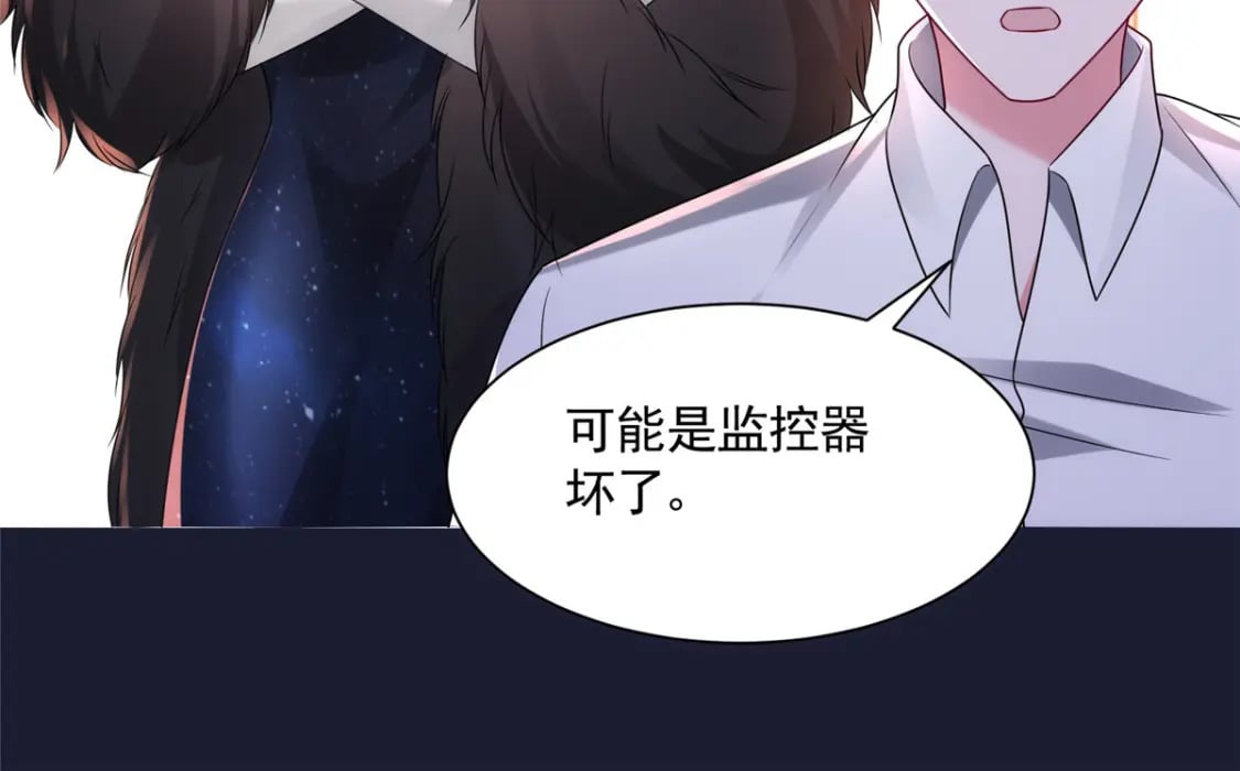 64 小鱼尾不接我电话？！110