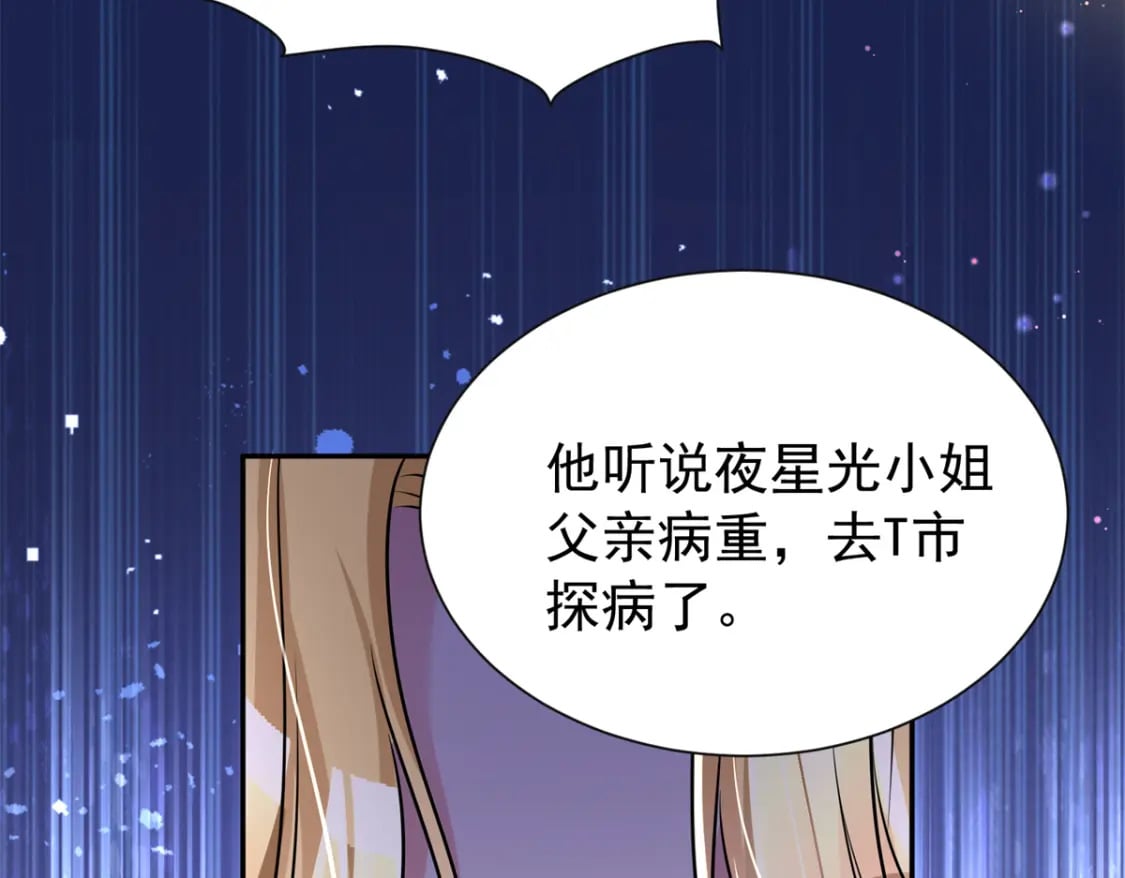 77 茕茕，是你吗？27