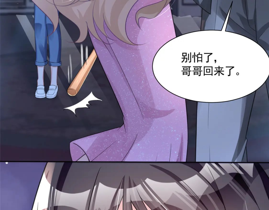 48 哥哥，真的好想你…41