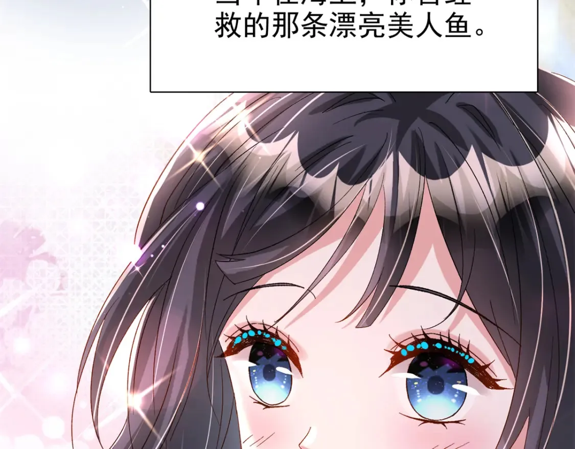 145 夜星光的幻想59