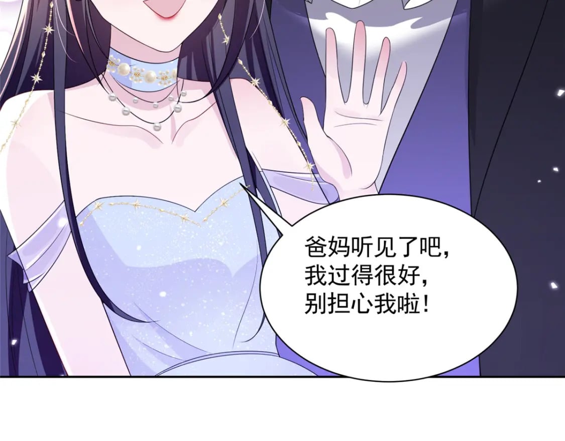 52 你是不是给我下了爱情蛊？30