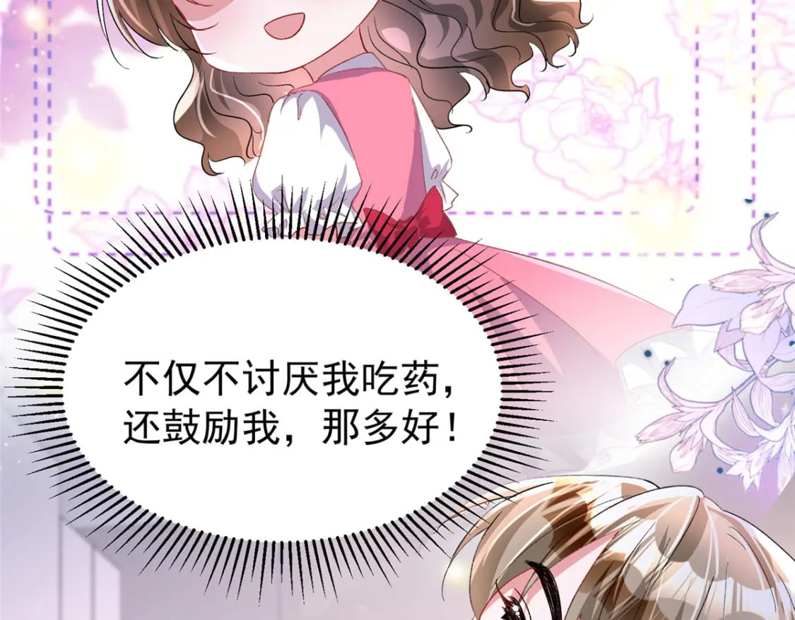 108 还是小萝莉的话管用38