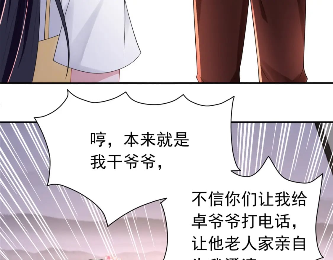 60 没办法，后台就是硬23