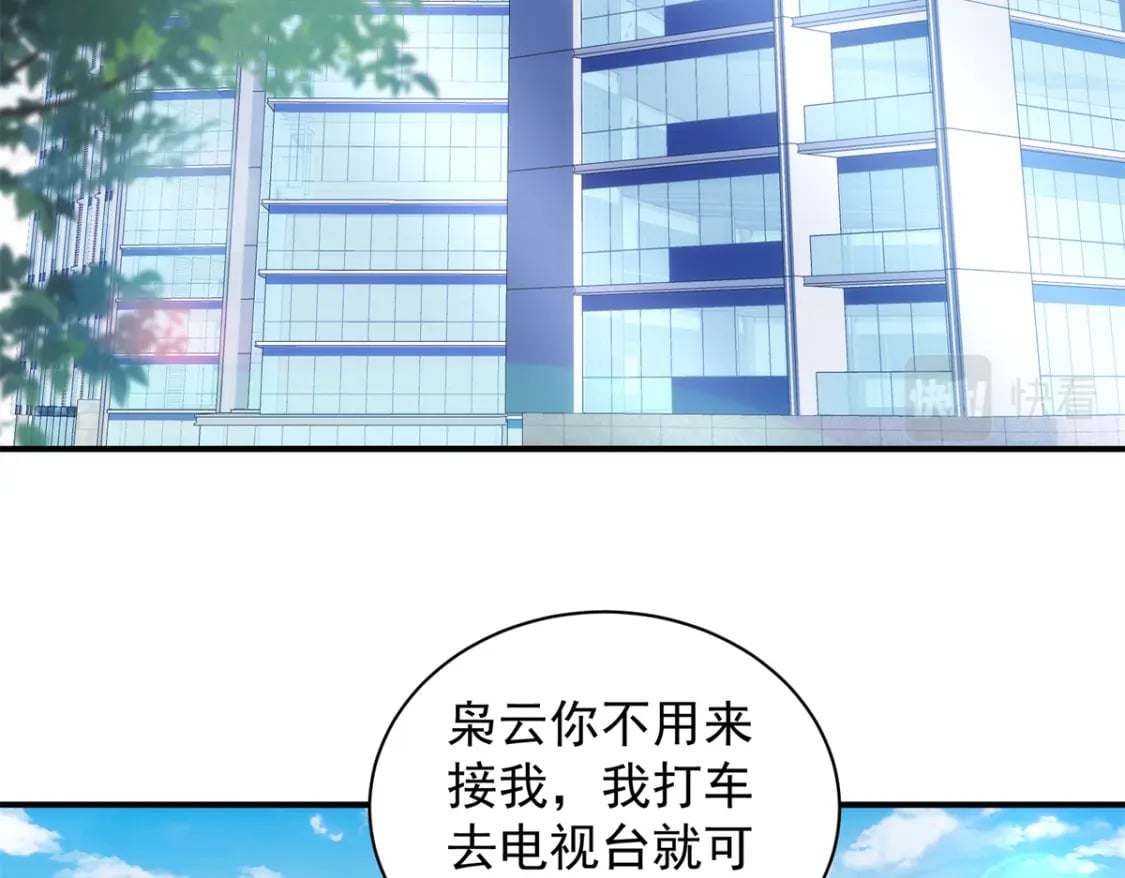 47 小鱼尾大杀四方！6