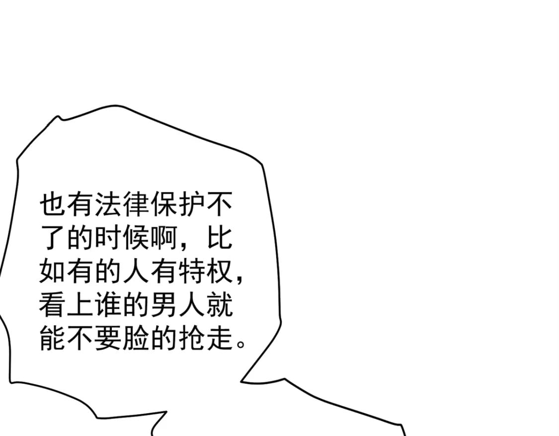 61 是宝宝……？57