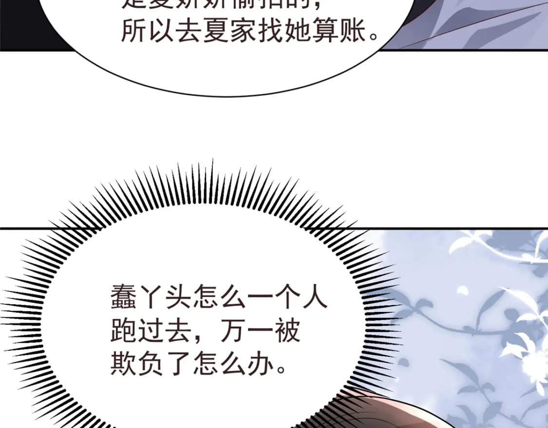66 可我也是你妹妹啊128