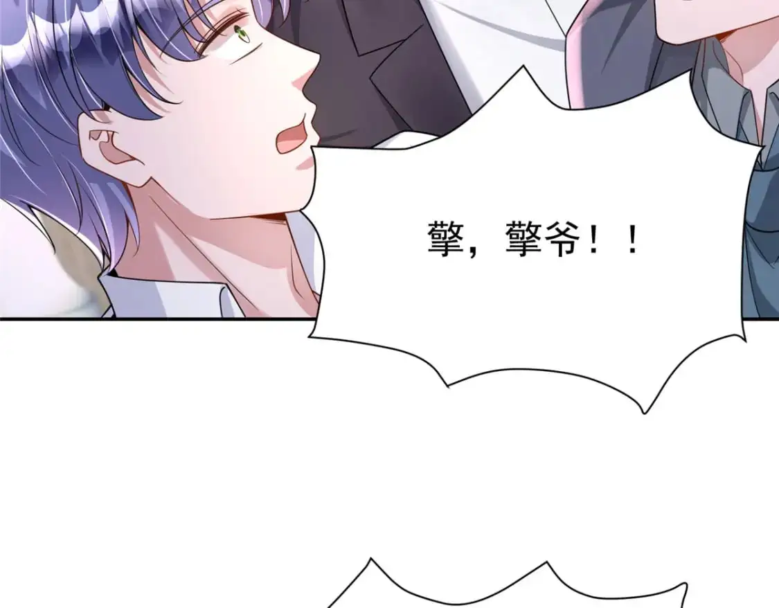 121 不想去提亲63