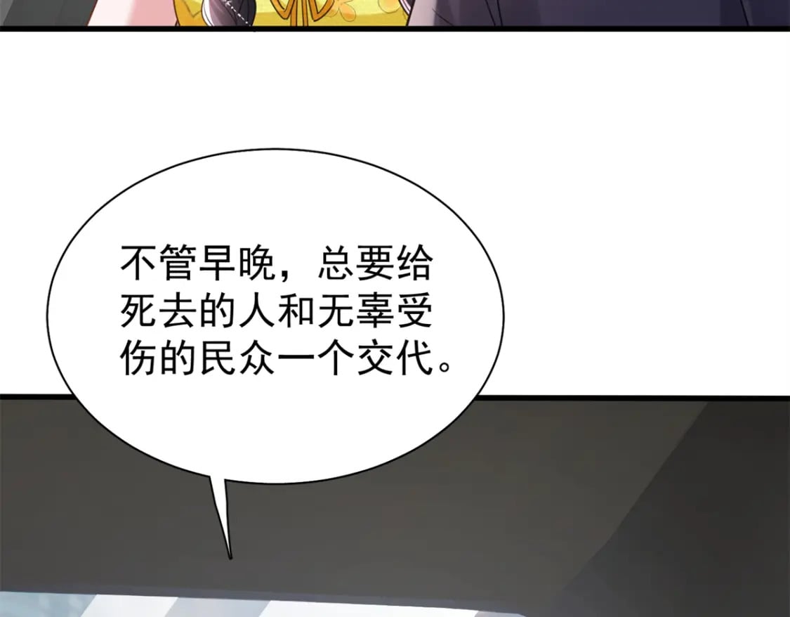 101 变成鱼给你看14