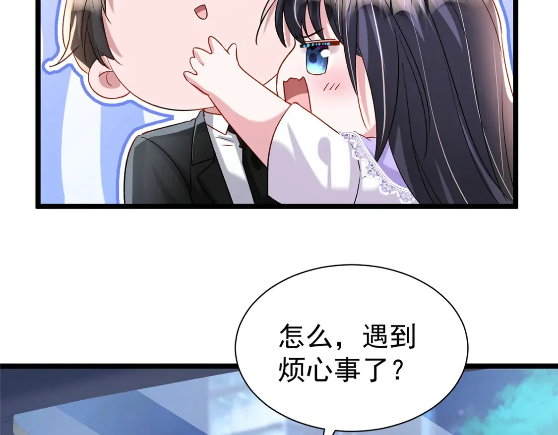 165 怀孕了？5