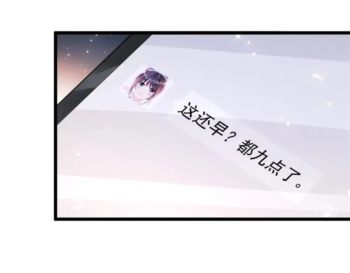 113 史上最好养的美人鱼66