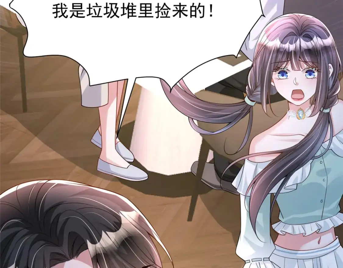 121 不想去提亲41