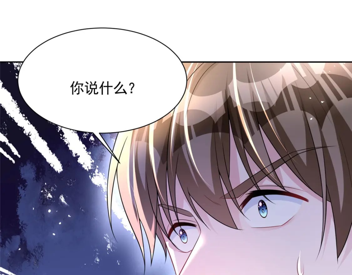 48 哥哥，真的好想你…83