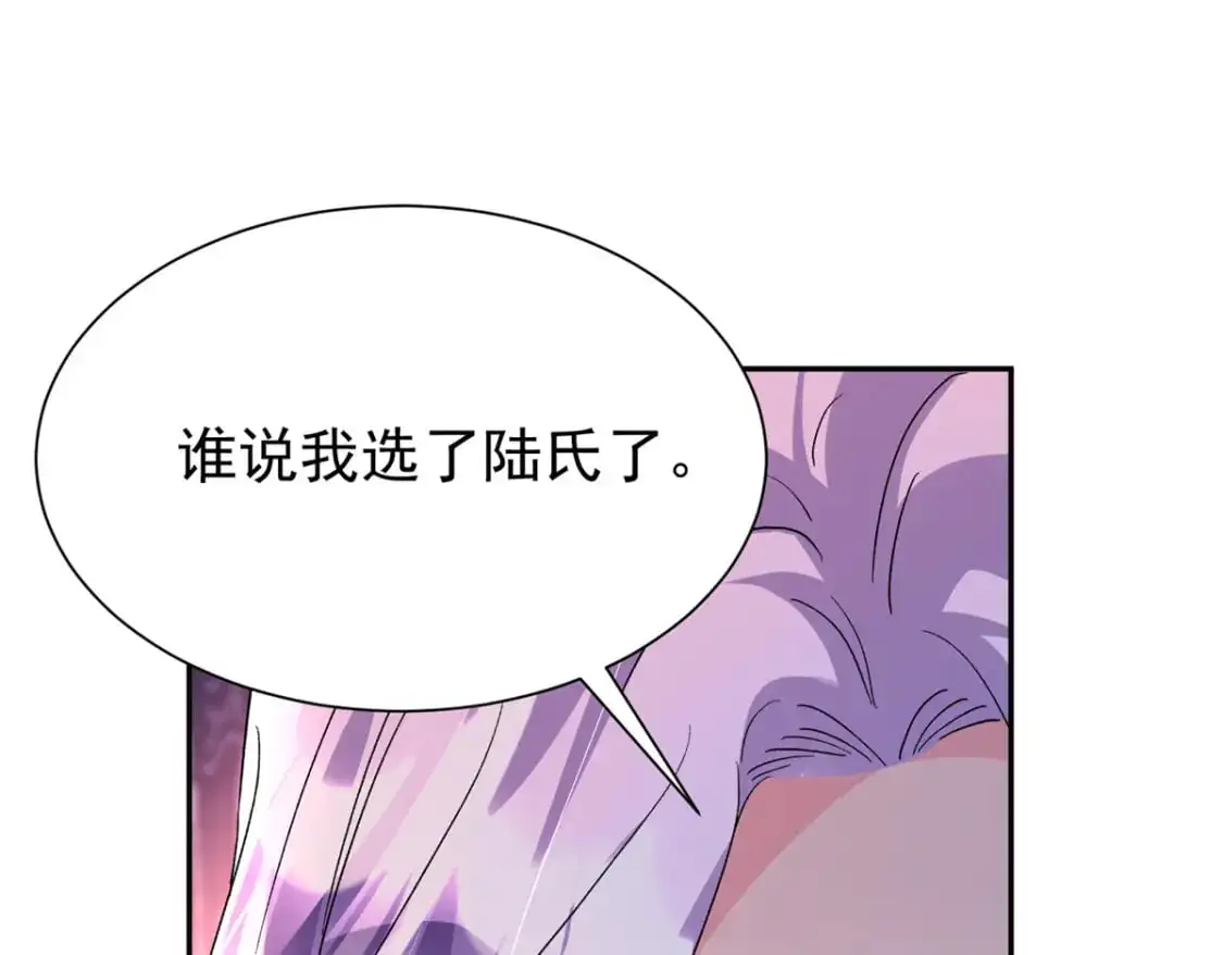 118 国家送我的小福星46