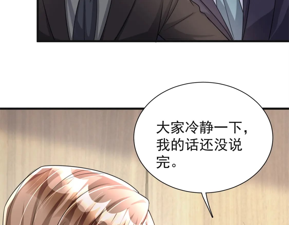 101 变成鱼给你看45
