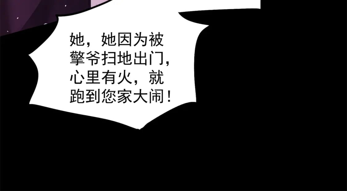 47 小鱼尾大杀四方！99