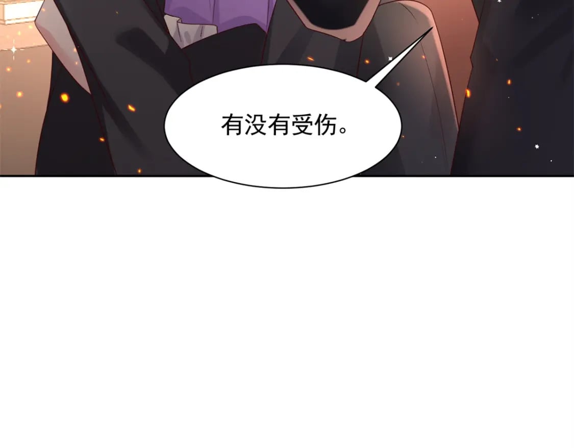 55 夜星光，危机！82