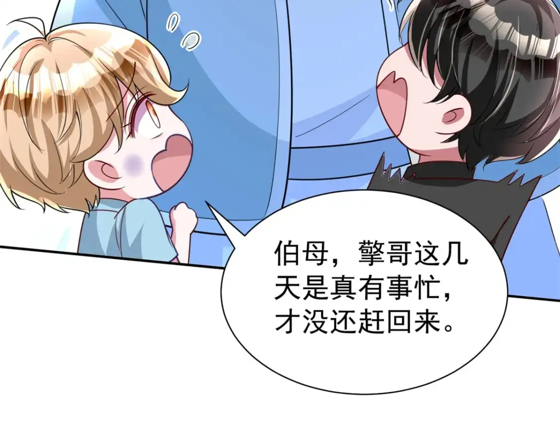 135 误会风波129