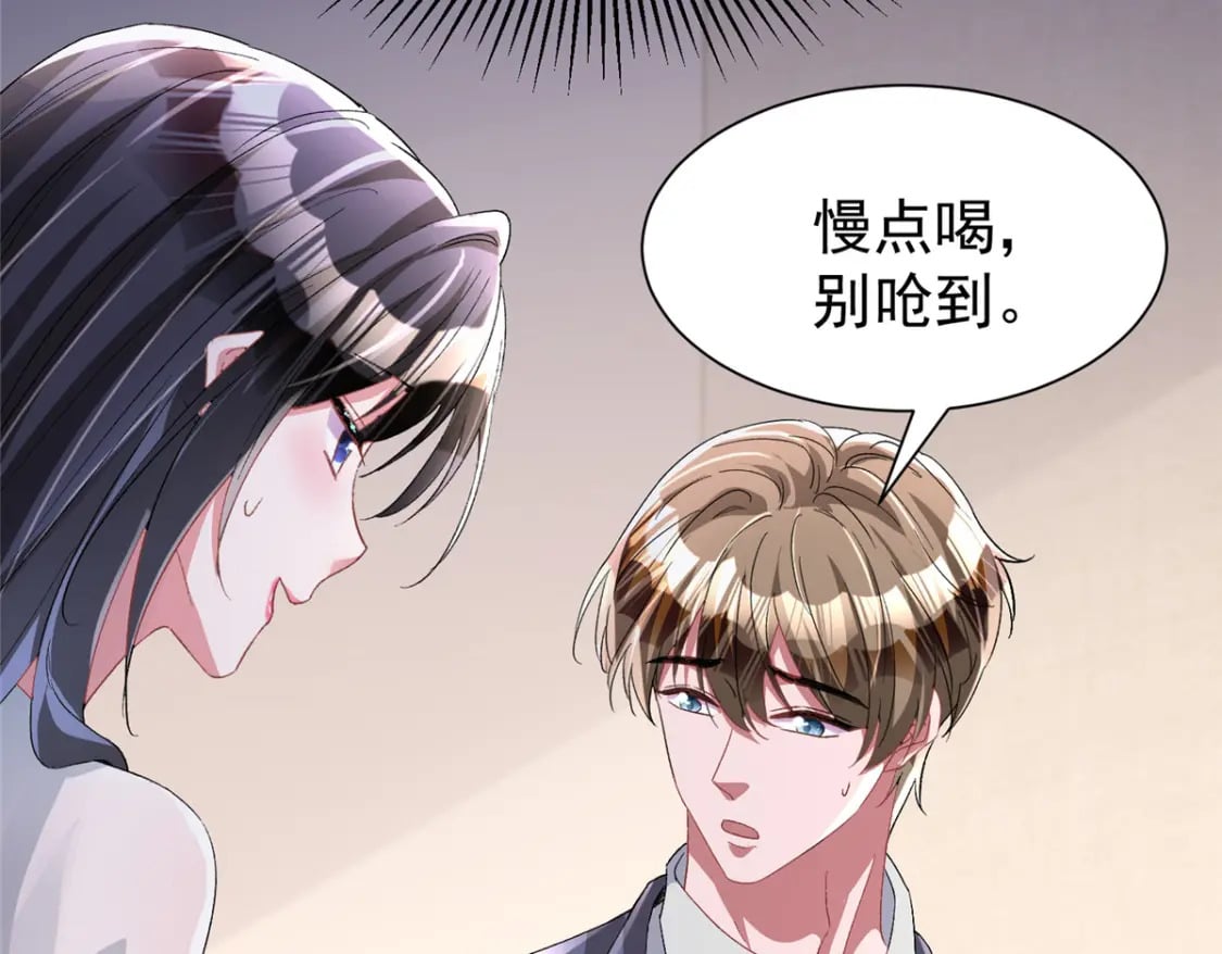 108 还是小萝莉的话管用60
