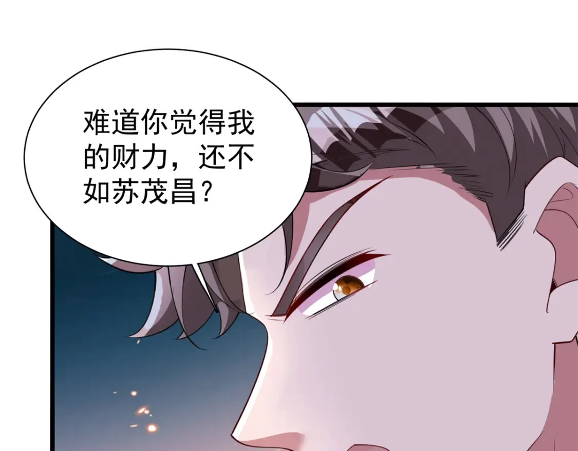 141 争夺幸运之光40