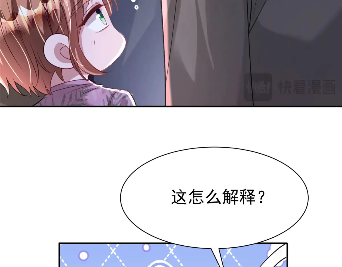 172 我就是吸血族的继承人52
