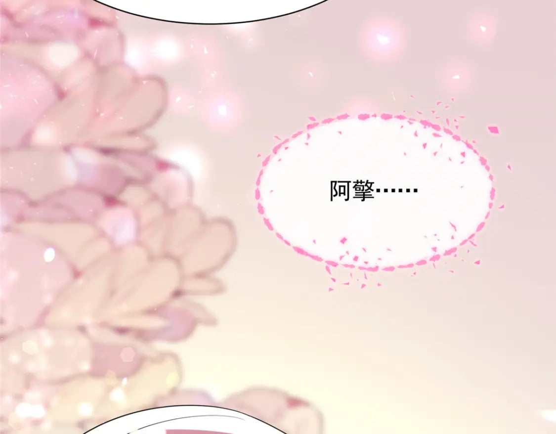 52 你是不是给我下了爱情蛊？99