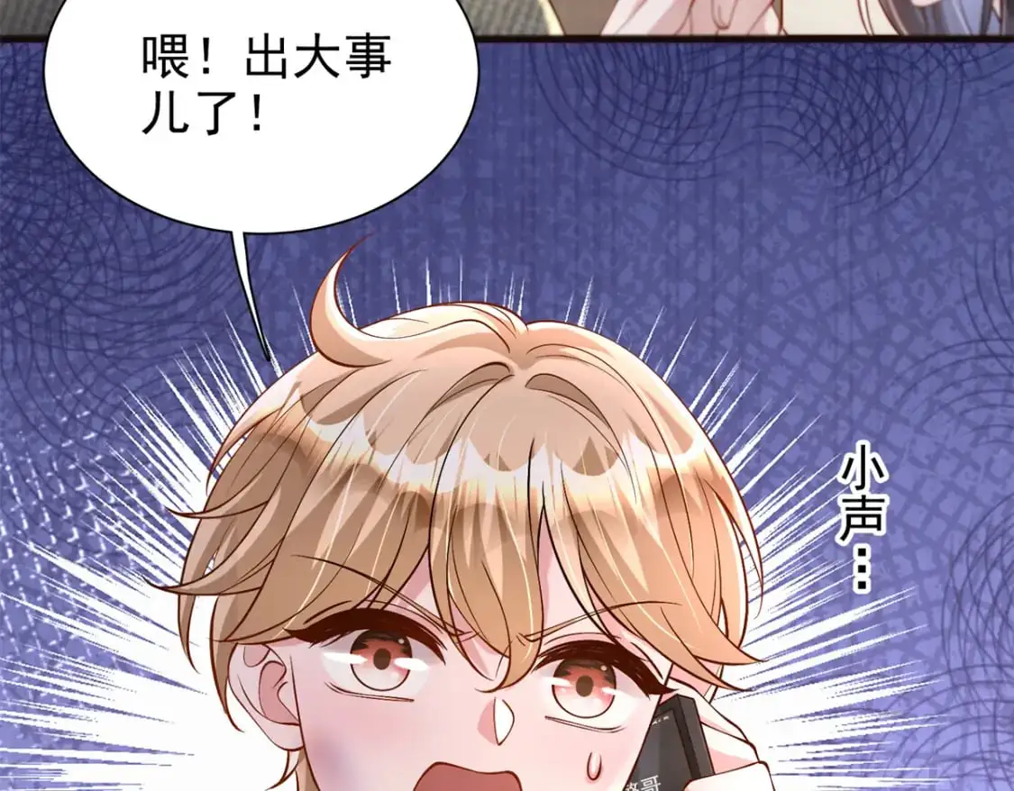134 夜星光生病了49