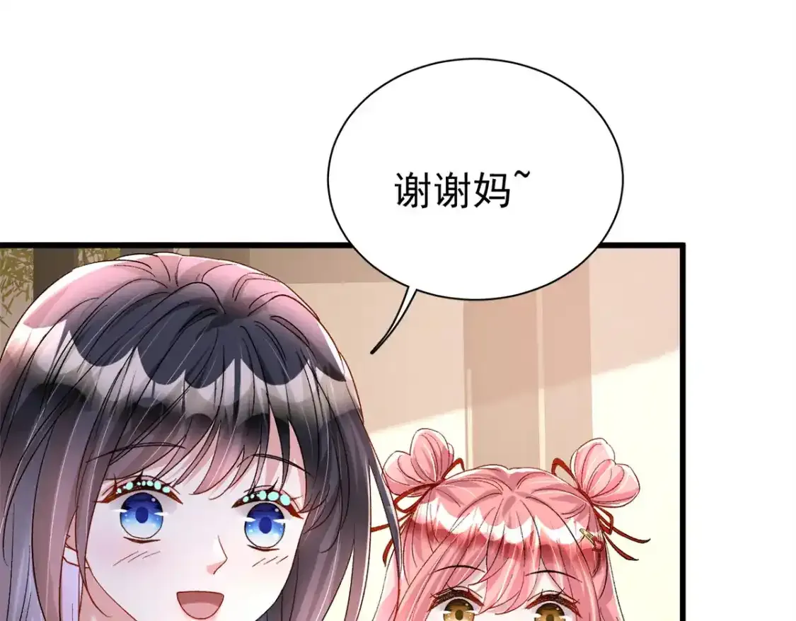 139 拍卖会9