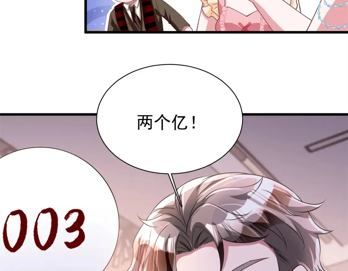 141 争夺幸运之光48