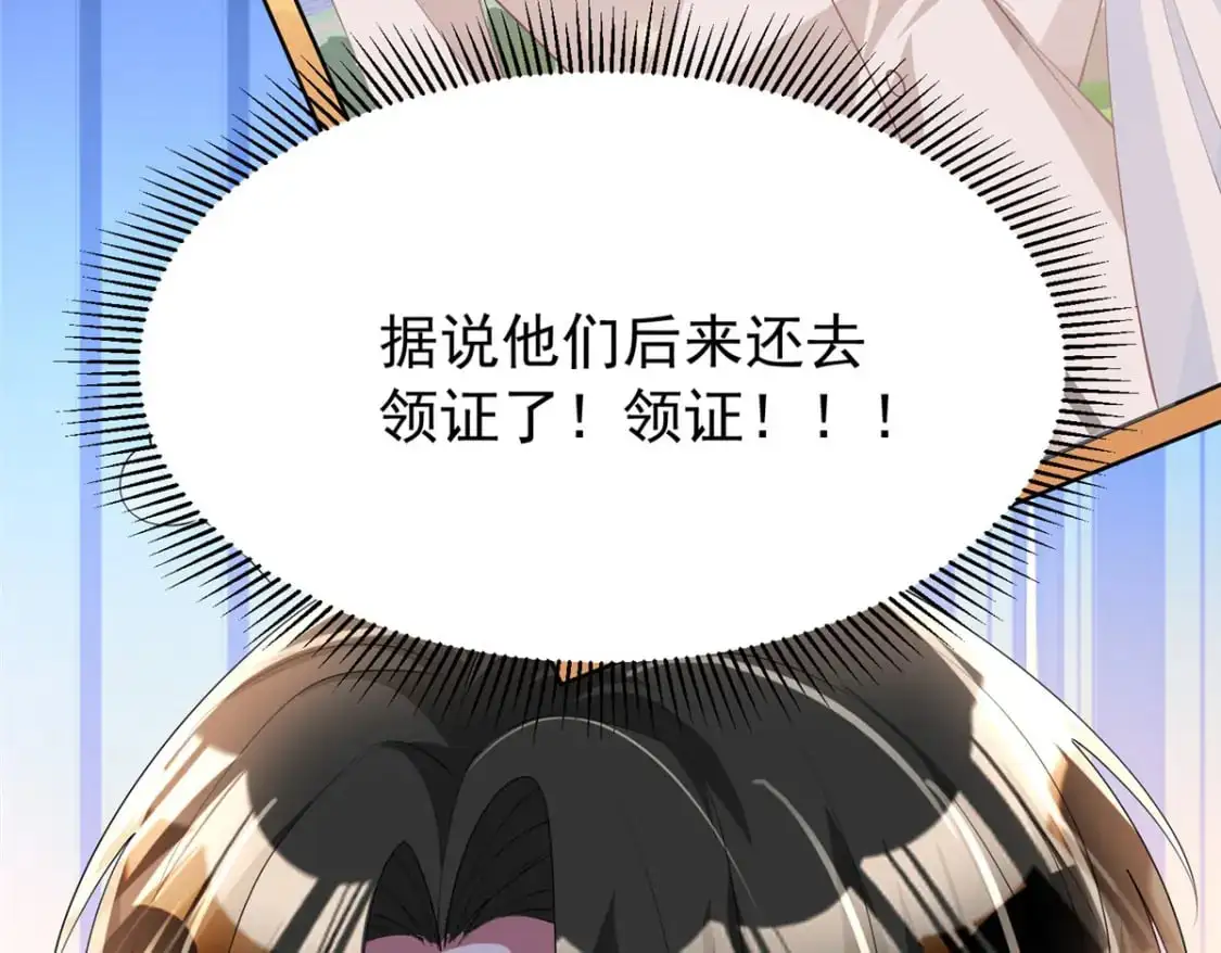 119 抢走小鱼尾的情敌！100