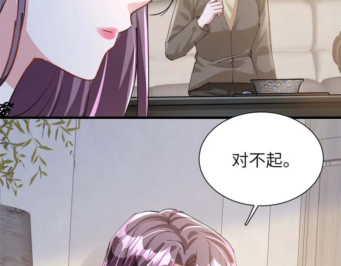 81 哪里郎才女貌了51
