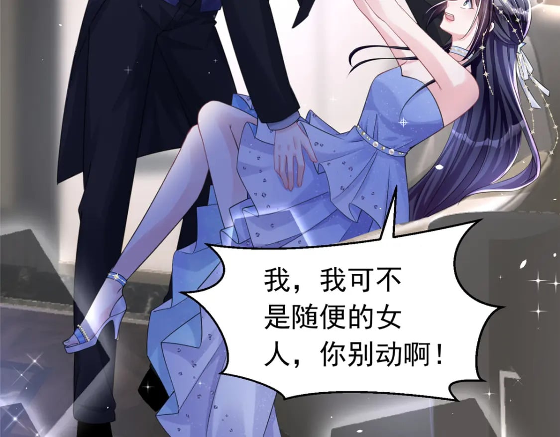 51 爸爸，晚上好8