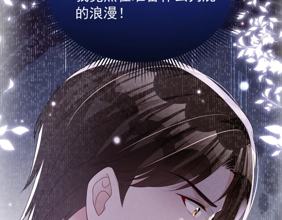 71 我一直在你身边57
