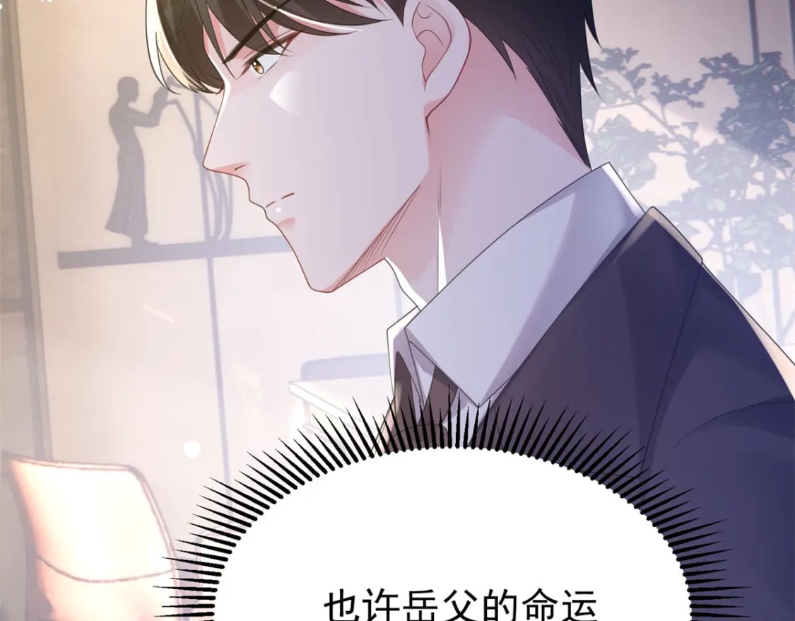 71 我一直在你身边62
