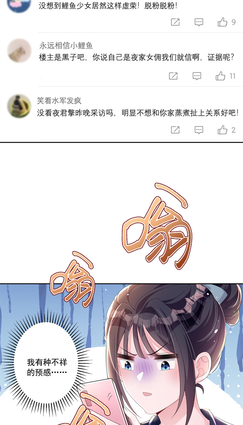 15 日久生情？无聊19
