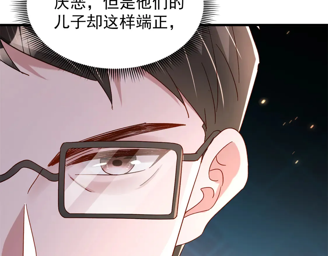 160 亲哥哥竟然是...？44