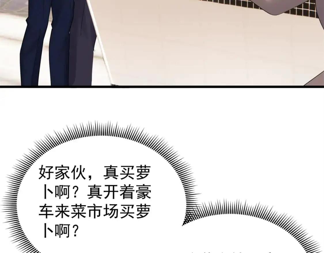115 跪下来叫爸爸70