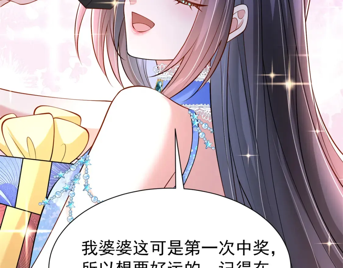 142 给你生一堆鱼籽42