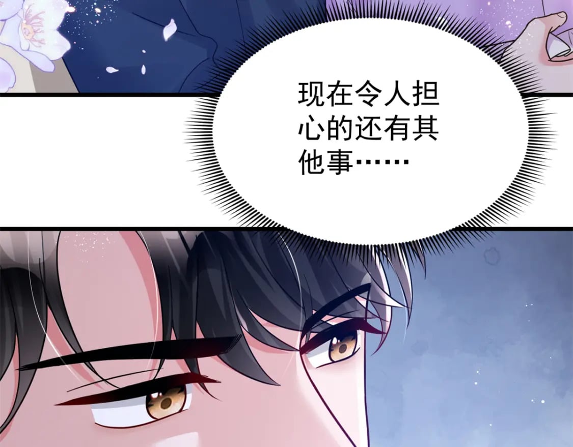 95 要见公公婆婆了！64