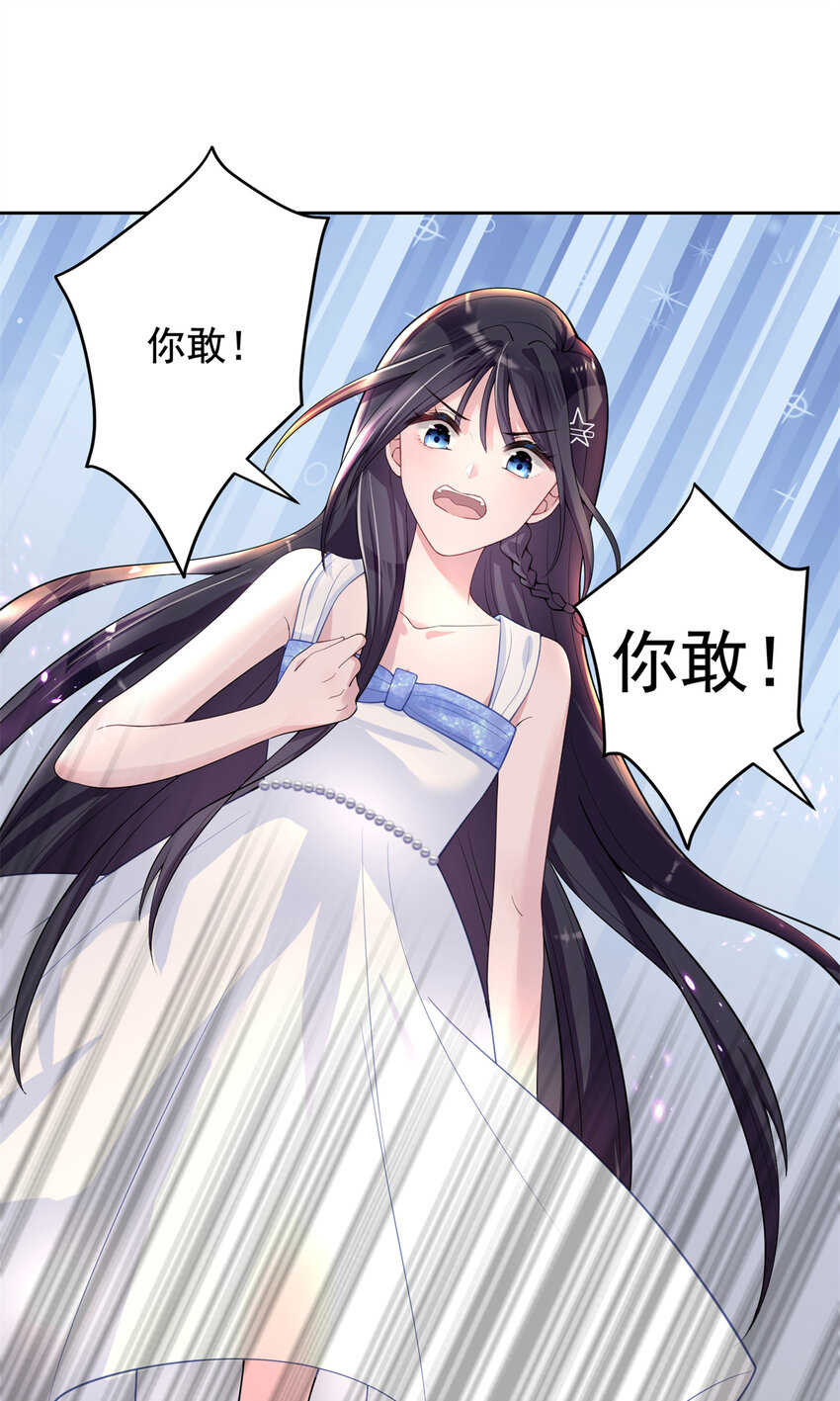 02 我也是美人鱼！26