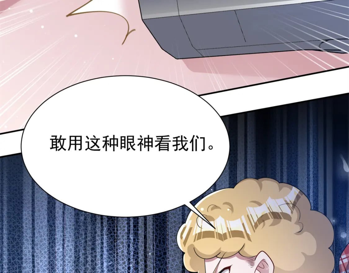 88 让我教你什么是真正的打劫！37