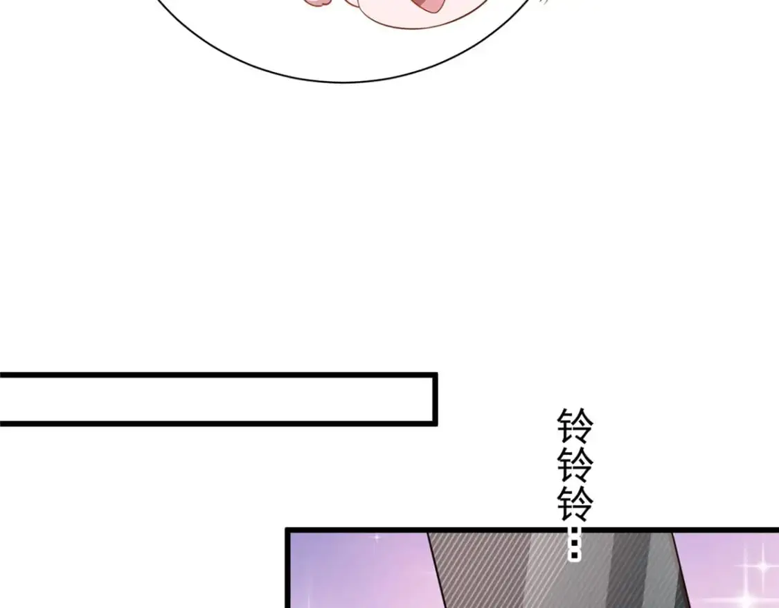 117 说好的不近女色呢！86
