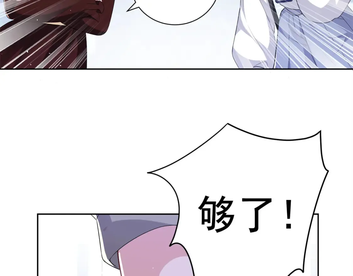 26 看我的独家大料！27
