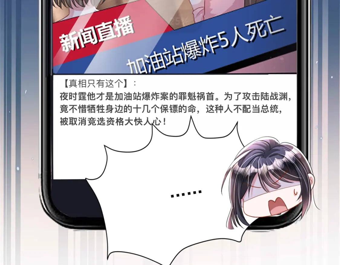 97 真的要兄弟相残吗？98